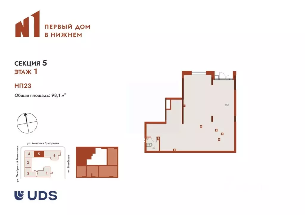 Помещение свободного назначения в Нижегородская область, Нижний ... - Фото 1