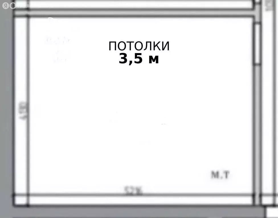 Офис (15.5 м) - Фото 1