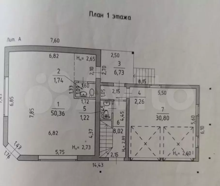 Дом 214,7 м на участке 8 сот. - Фото 0