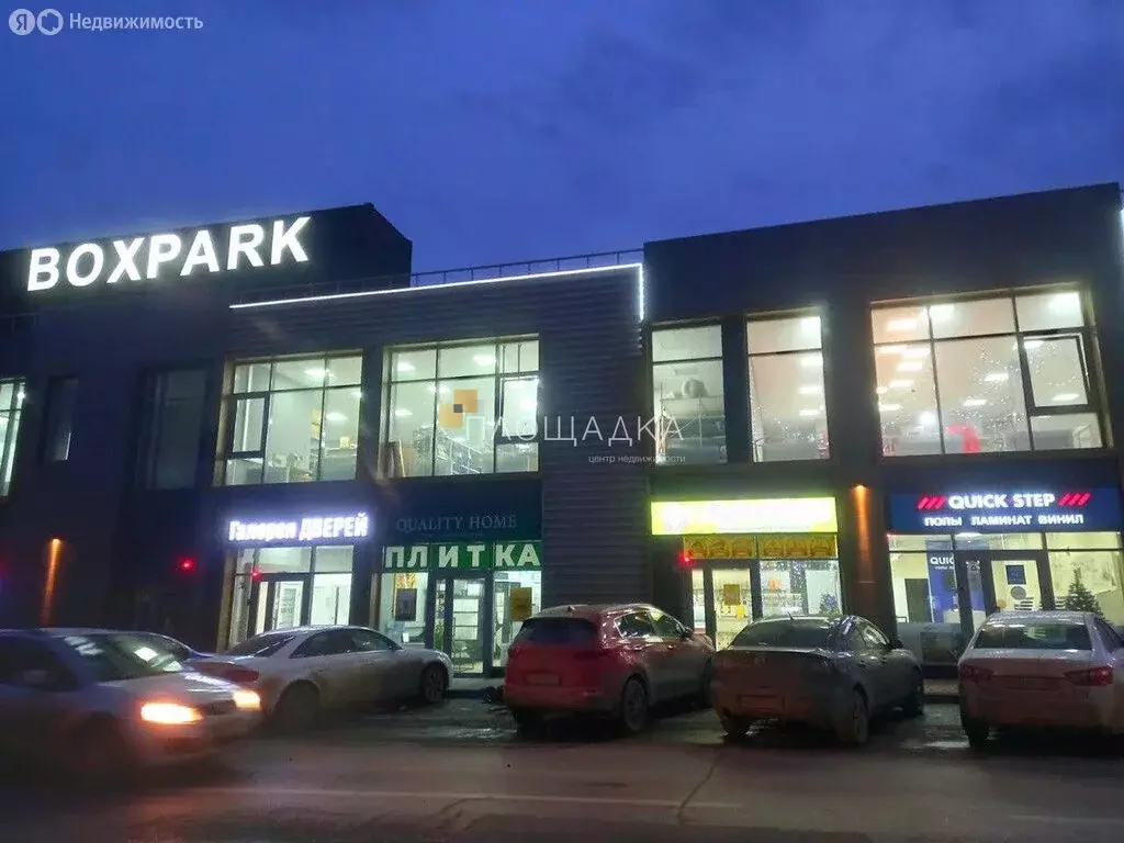 Торговая площадь (170 м) - Фото 1