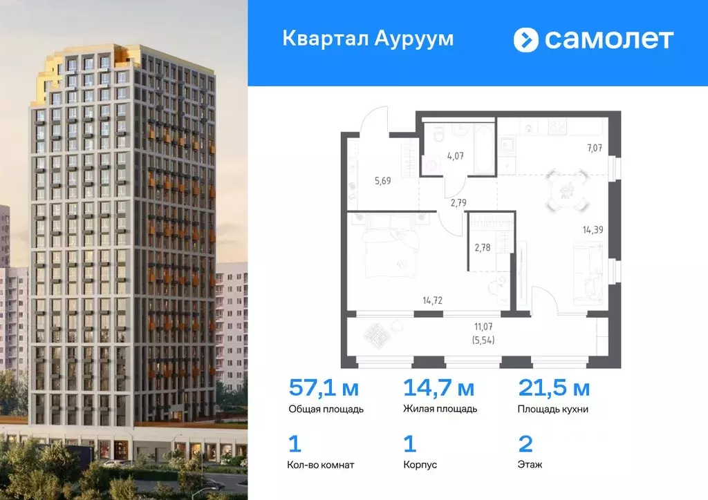 1-к кв. Свердловская область, Екатеринбург Пионерский жилрайон, ... - Фото 0