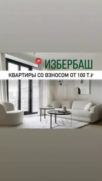 Квартира-студия, 24м, 3/12эт. - Фото 0