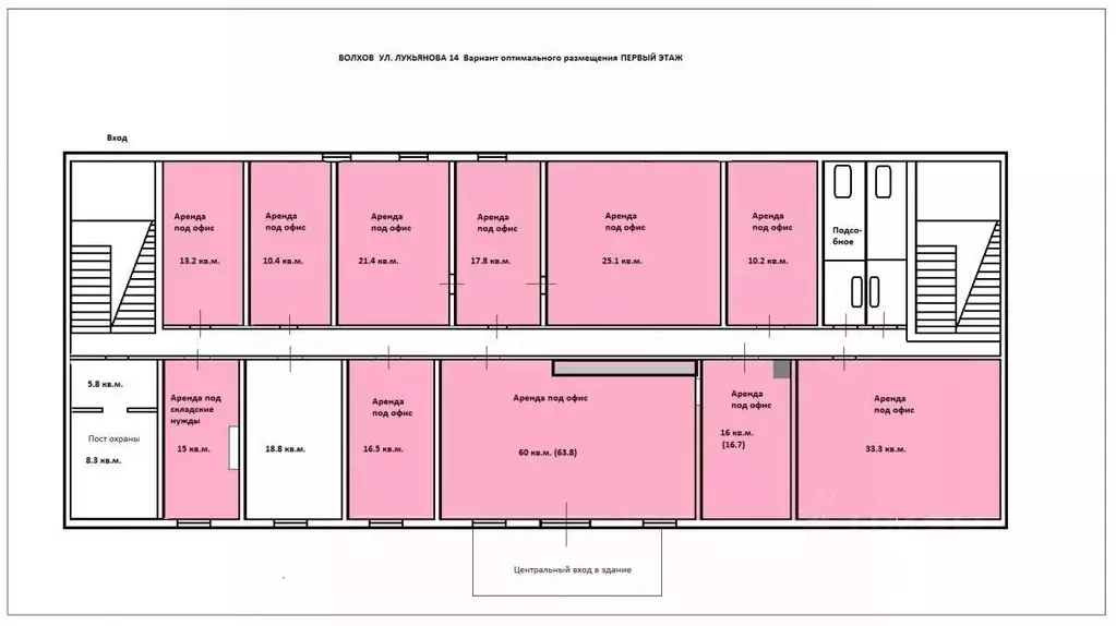 Офис в Ленинградская область, Волхов ул. Александра Лукьянова, 14 (70 ... - Фото 2