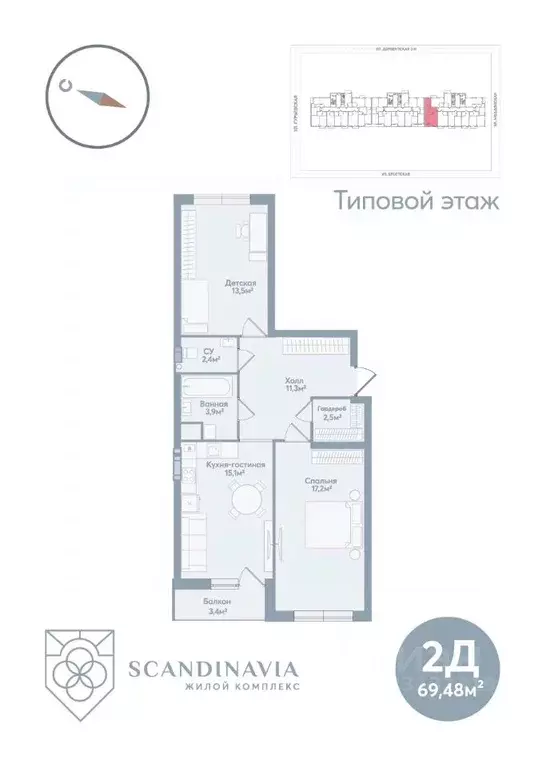 2-к кв. Астраханская область, Астрахань Моздокская ул., 40 (69.48 м) - Фото 0