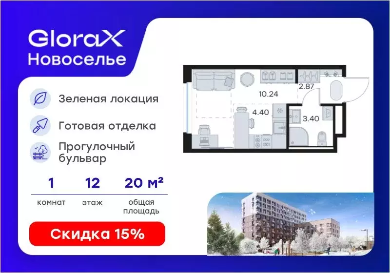 Студия Ленинградская область, Ломоносовский район, Аннинское городское ... - Фото 1