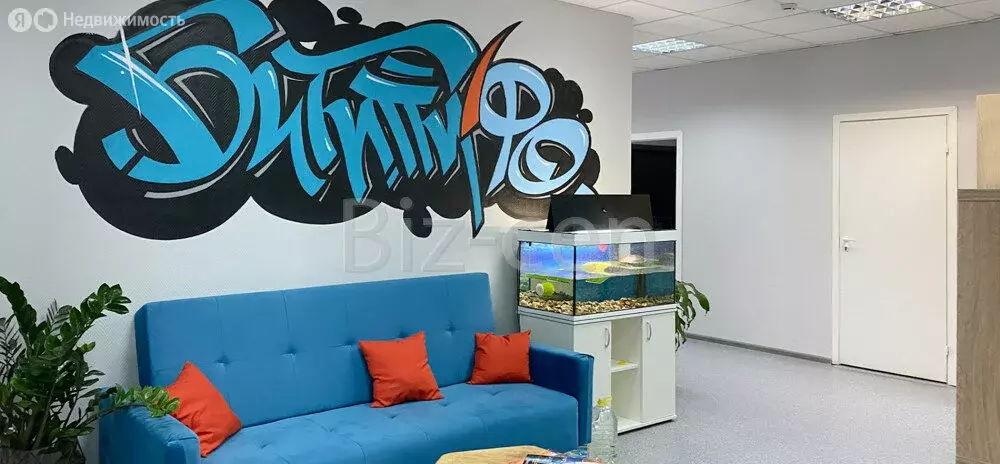 Офис (42.4 м) - Фото 1