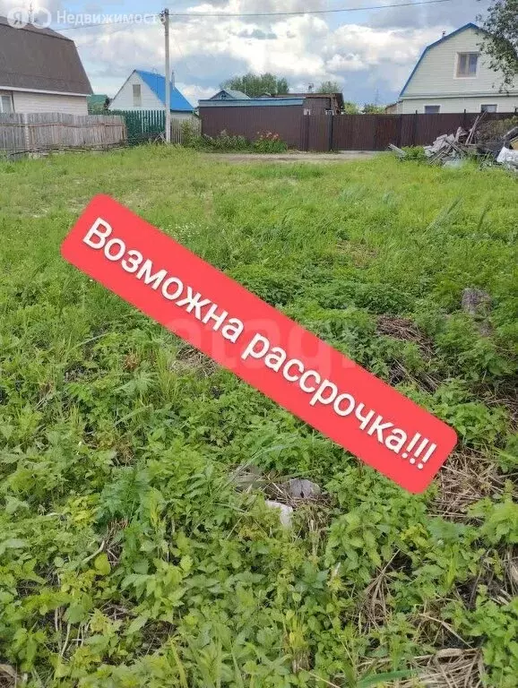 Участок в Новосибирск, СТ Берёзка, 3-я улица (7 м) - Фото 1