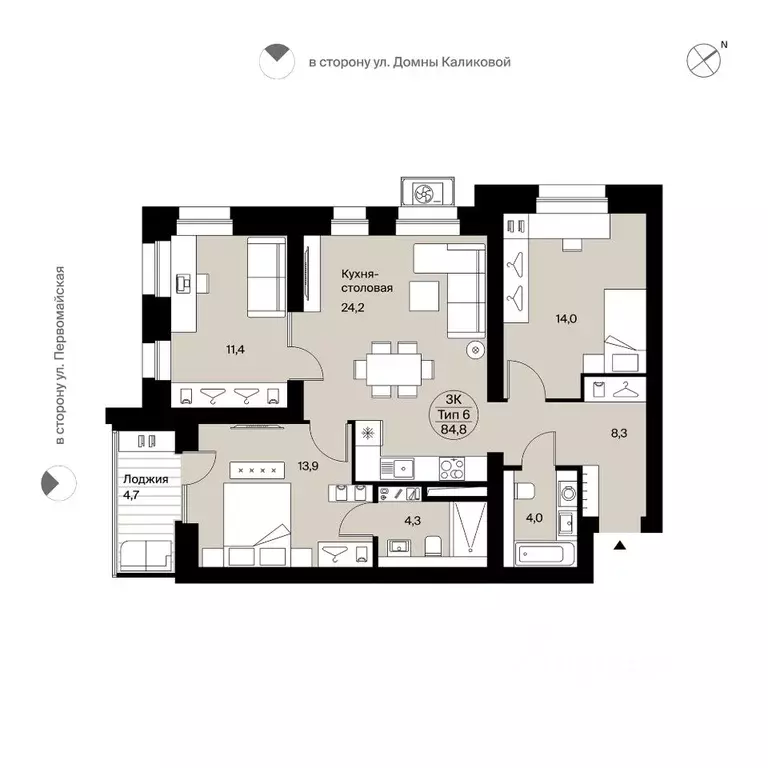 3-к кв. Коми, Сыктывкар Интернациональная ул., 200 (84.8 м) - Фото 0