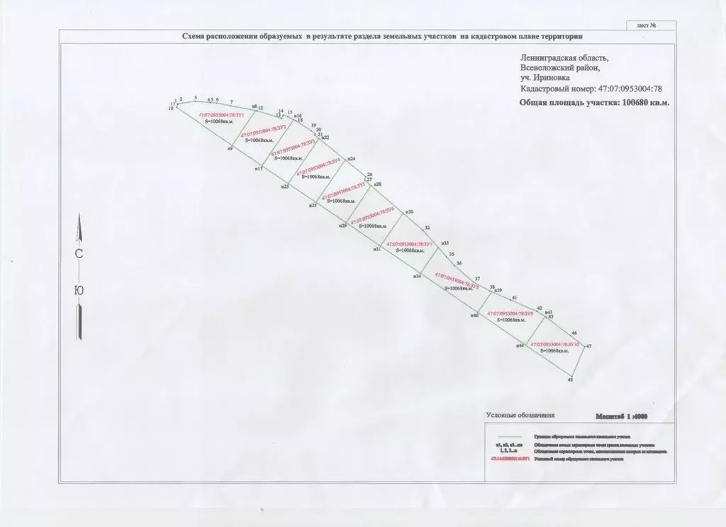 Участок в Ленинградская область, Всеволожский район, Рахьинское ... - Фото 2