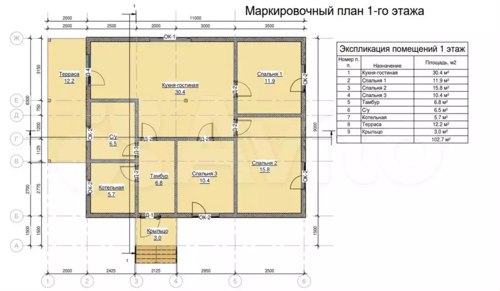 Дом 166,5 м на участке 8,5 сот. - Фото 0