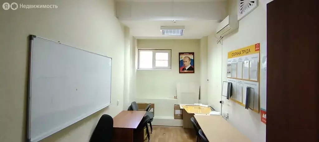 Офис (106 м) - Фото 1