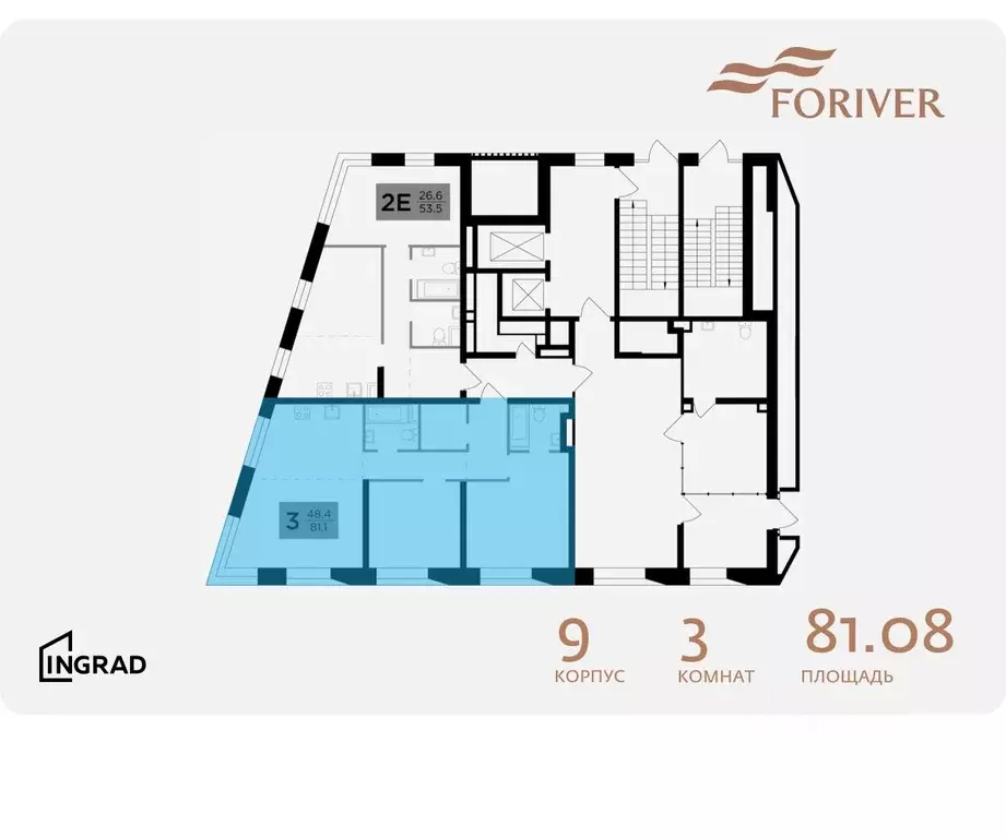 3-к кв. Москва Г мкр, Форивер жилой комплекс, 9 (81.08 м) - Фото 1
