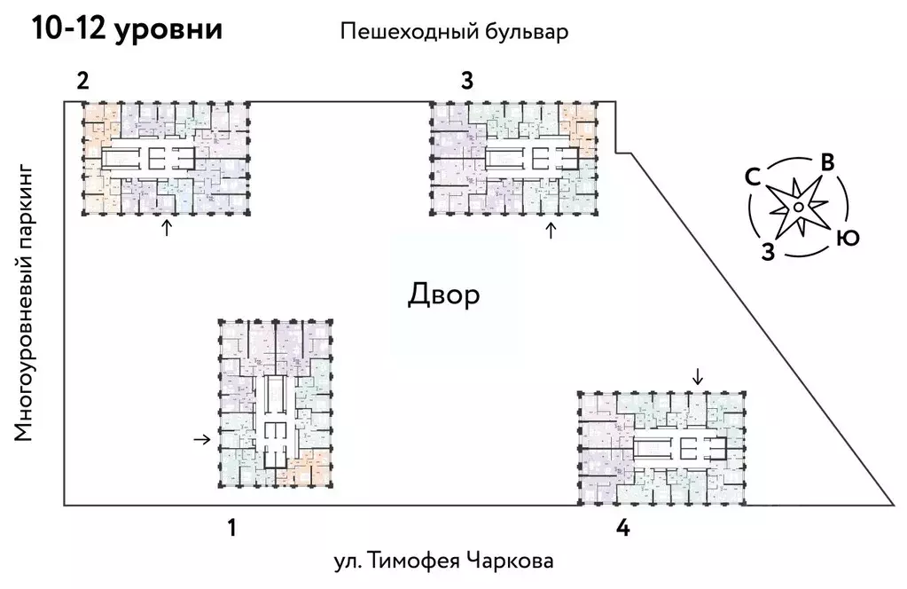 2-к кв. Тюменская область, Тюмень ул. Тимофея Чаркова, 93 (53.71 м) - Фото 1