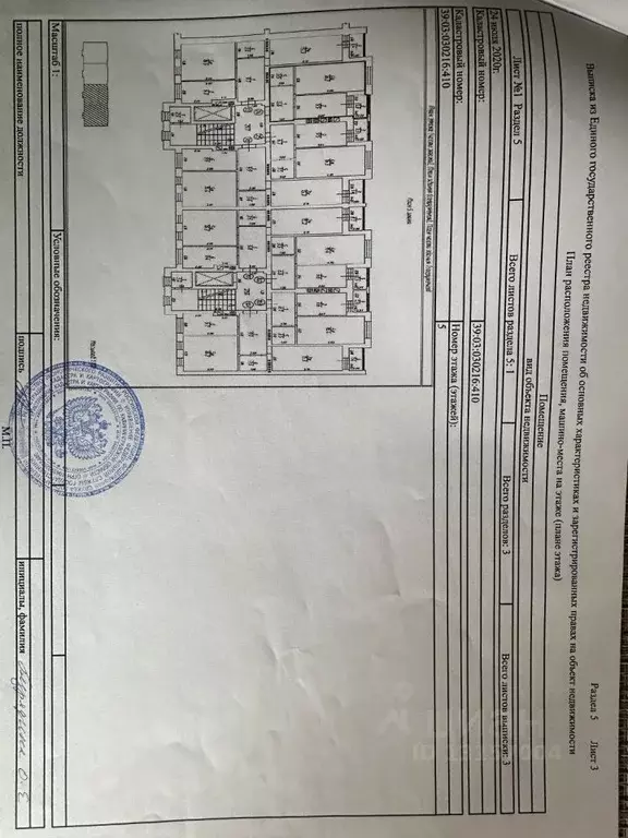 1-к кв. Калининградская область, Гурьевский муниципальный округ, пос. ... - Фото 1