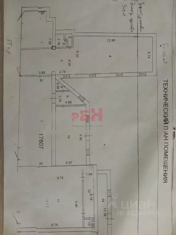 Торговая площадь в Омская область, Омск ул. Герцена, 240 (104 м) - Фото 1