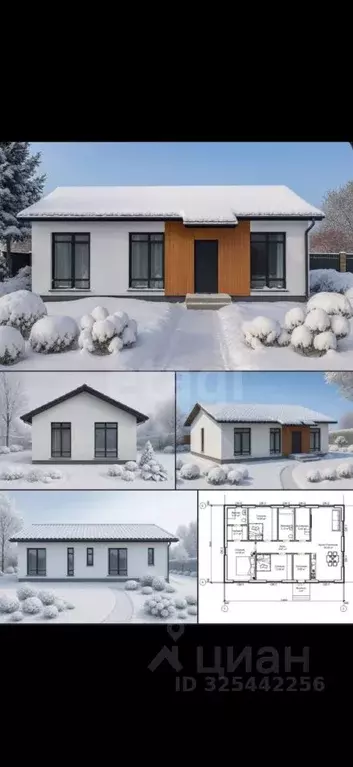 Дом в Башкортостан, Уфимский район, Дмитриевский сельсовет, д. ... - Фото 1