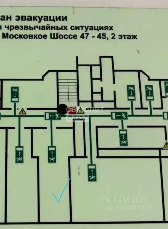 Помещение свободного назначения в Самарская область, Самара Московское ... - Фото 2