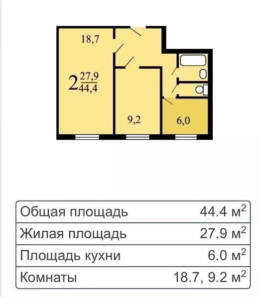 2-комнатная квартира: Москва, проезд Шокальского, 45к2 (45 м) - Фото 1