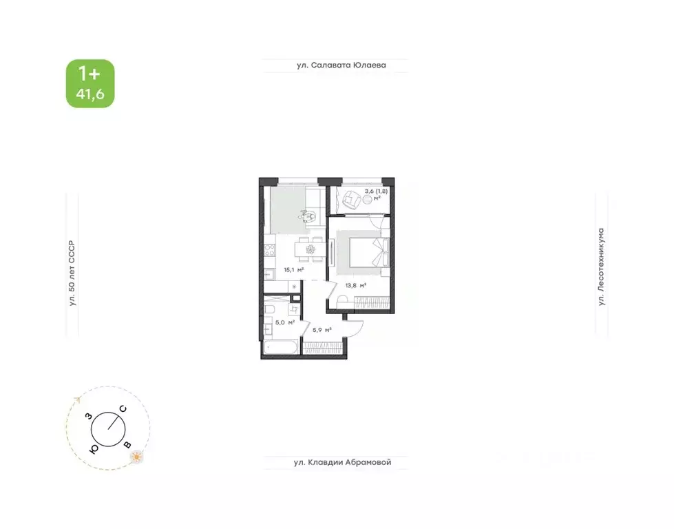 1-к кв. Башкортостан, Уфа Бионика Парк жилой комплекс, 1 (41.6 м) - Фото 1