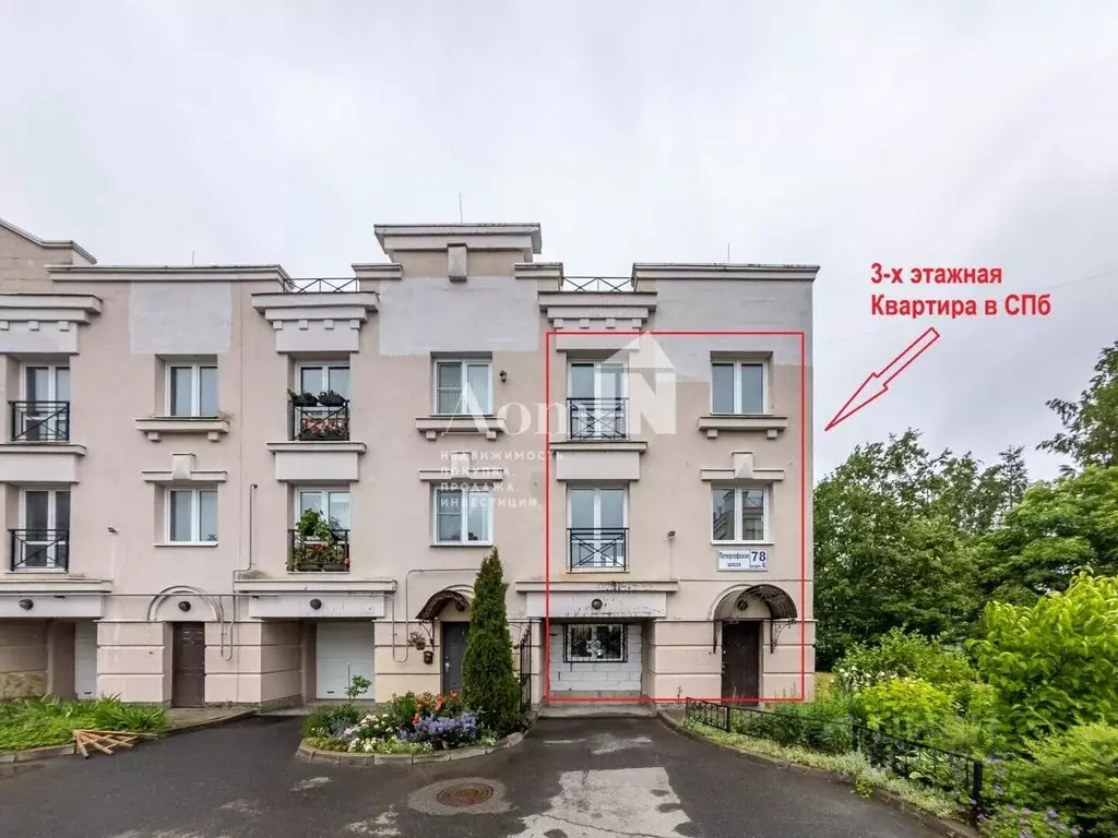 3-к кв. Санкт-Петербург Петергофское ш., 78к6 (116.0 м) - Фото 1