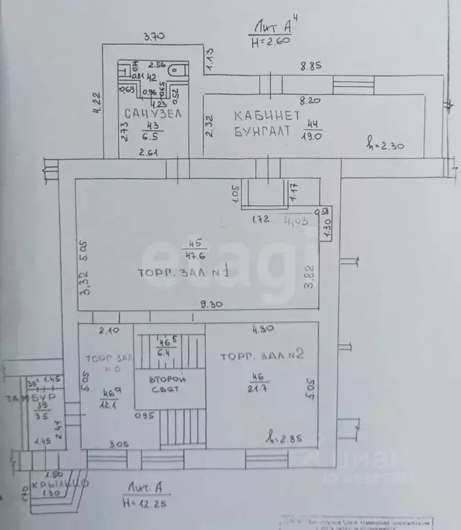 Помещение свободного назначения в Алтайский край, Барнаул ... - Фото 2