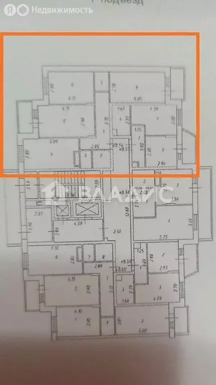 3-комнатная квартира: Владимир, улица Верхняя Дуброва, 42 (73 м) - Фото 2