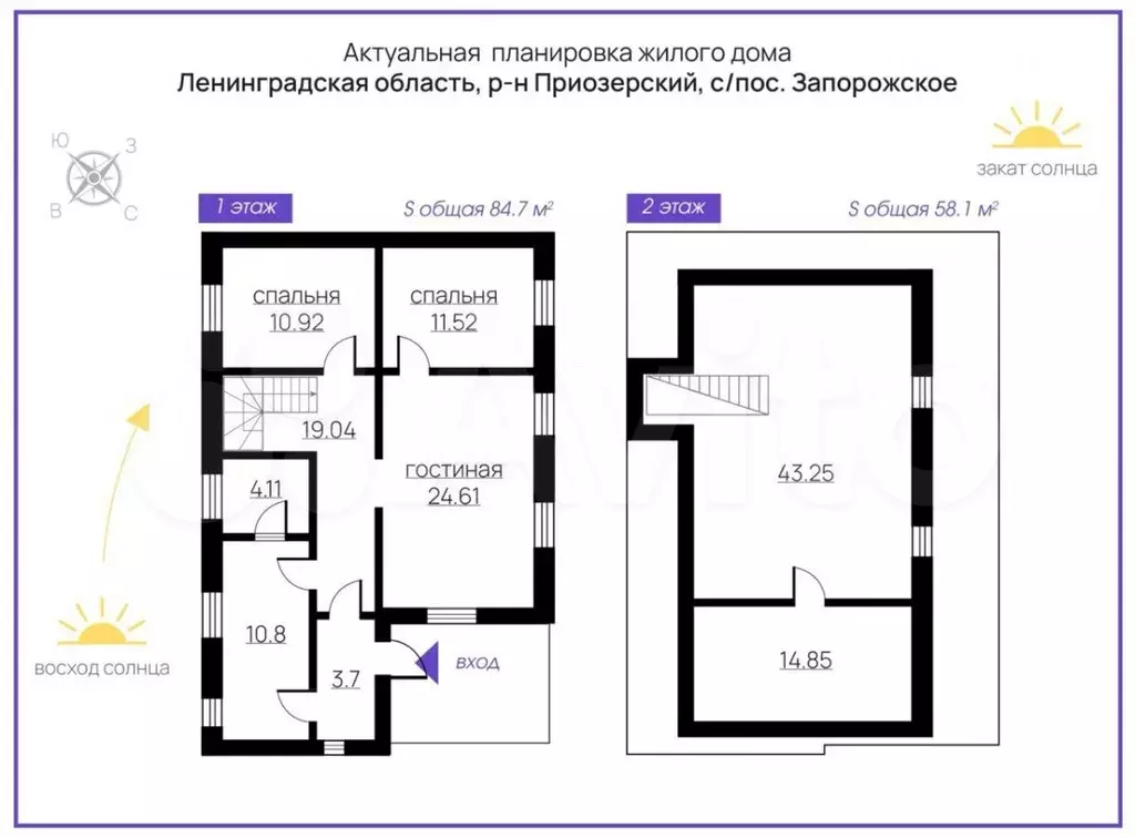 Дом 190 м на участке 15 сот. - Фото 1