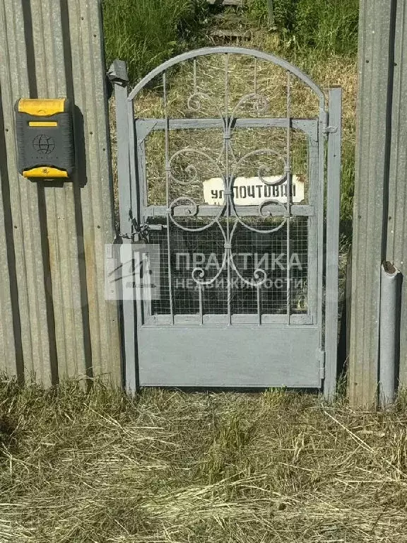 Продается участок в пгт Нахабино - Фото 1