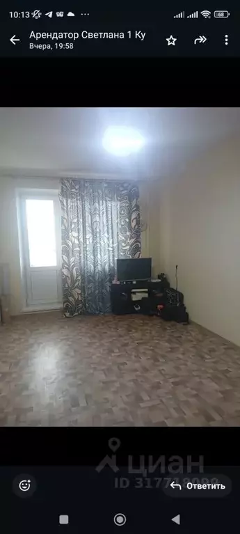 1-к кв. Томская область, Томск ул. Дизайнеров, 13 (36.0 м) - Фото 1