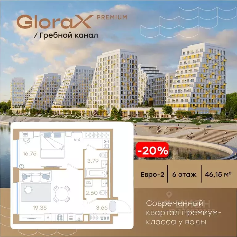 1-к кв. Нижегородская область, Нижний Новгород Глоракс Премиум Гребной ... - Фото 1