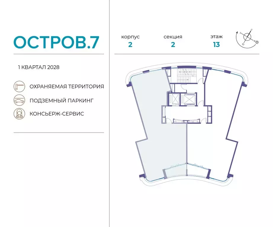3-комнатная квартира: Москва, жилой комплекс Остров, 7-й квартал ... - Фото 1