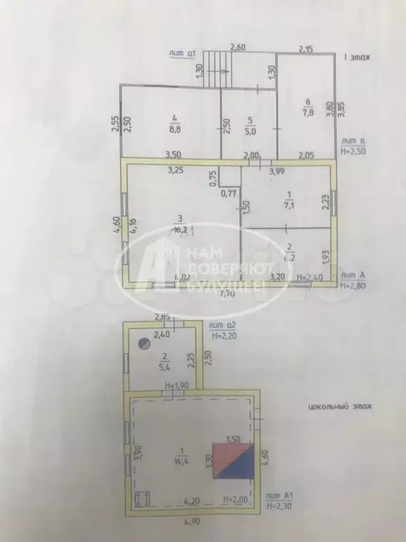 дом 43,8 м на участке 5,6 сот. - Фото 0