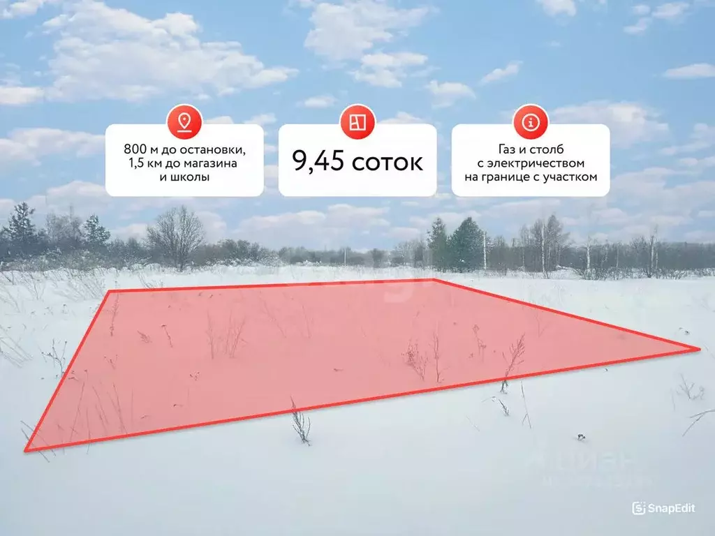 Участок в Костромская область, Кострома Соколиное Гнездо кп,  (9.45 ... - Фото 1