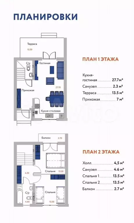Таунхаус 90 м на участке 1,5 сот. - Фото 0