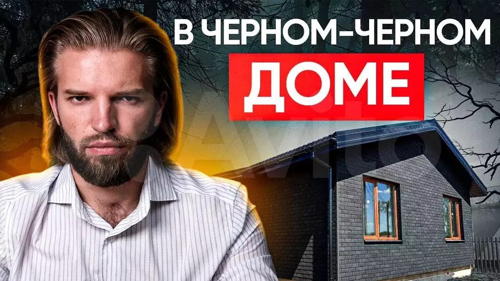 Дом 70 м на участке 6 сот. - Фото 1