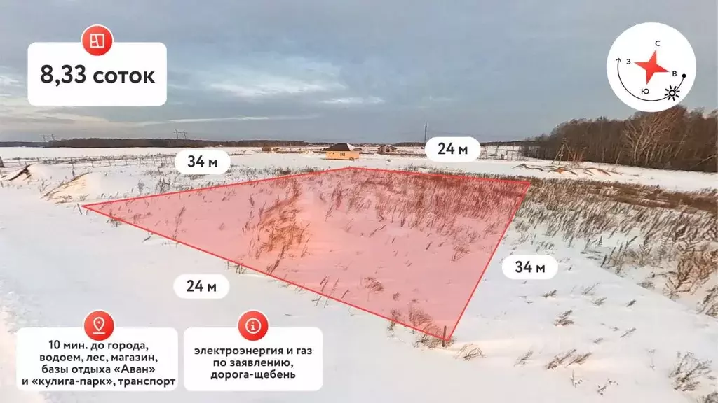 Участок в Тюменская область, Тюменский муниципальный округ, Каменское ... - Фото 1