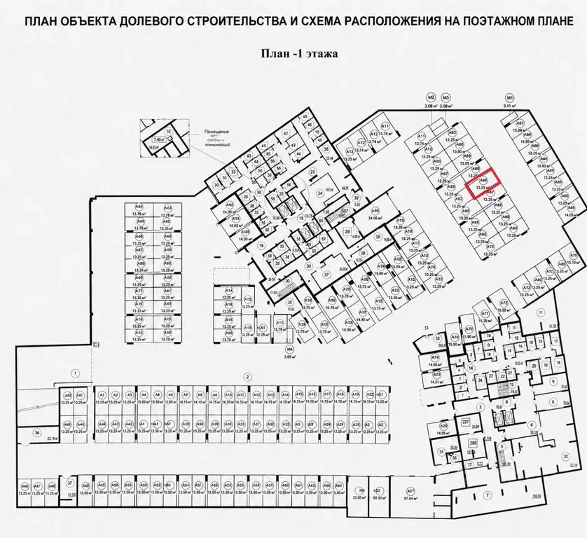 Гараж в Свердловская область, Екатеринбург Юго-Западный жилрайон, Дом ... - Фото 2