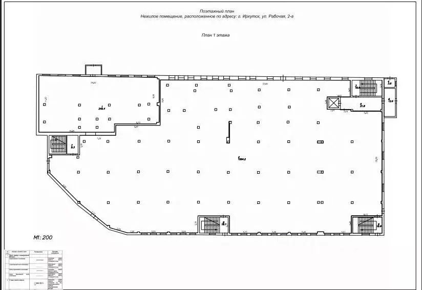 Офис в Иркутская область, Иркутск Рабочая ул., 2А (1900 м) - Фото 2
