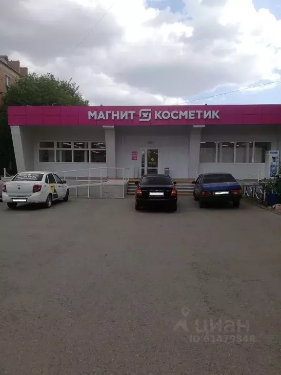 Пер сальский