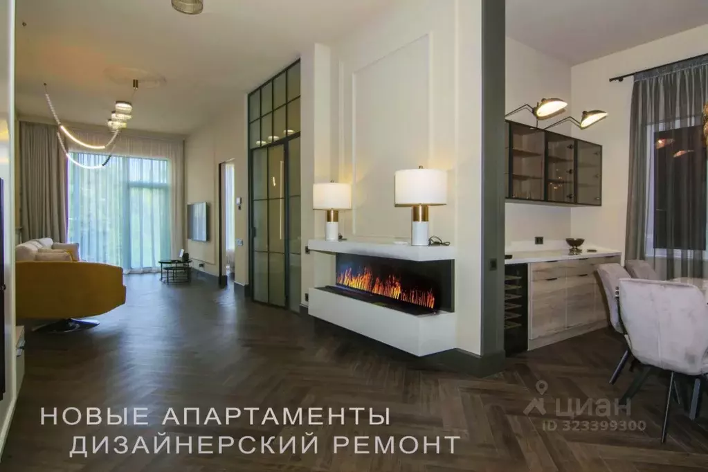 3-к кв. Крым, Ялта муниципальный округ, Восход пгт ул. Наташинская, 2Ж ... - Фото 1