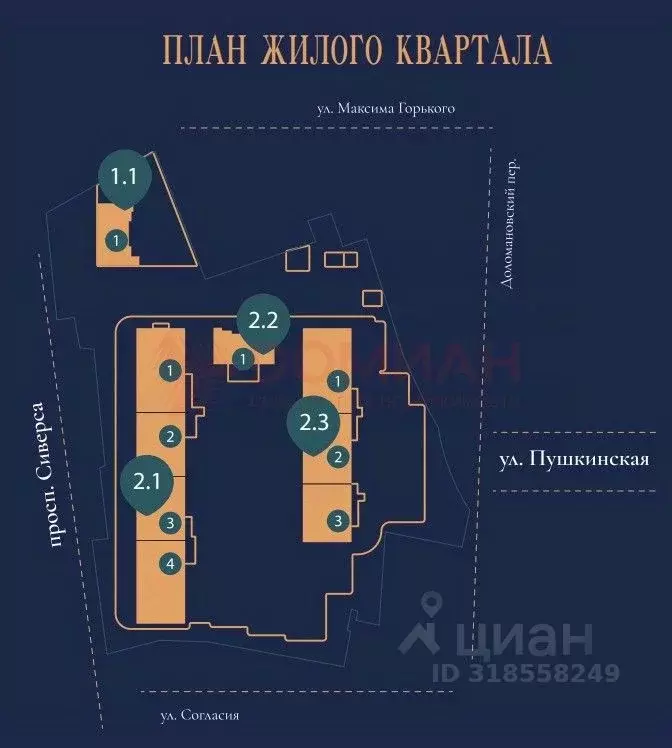Помещение свободного назначения в Ростовская область, Ростов-на-Дону ... - Фото 1