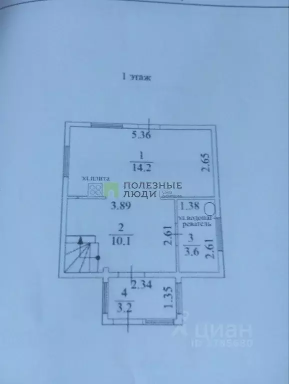 Дом в Краснодарский край, Новороссийск ул. Лавандовая, 81 (59 м) - Фото 2