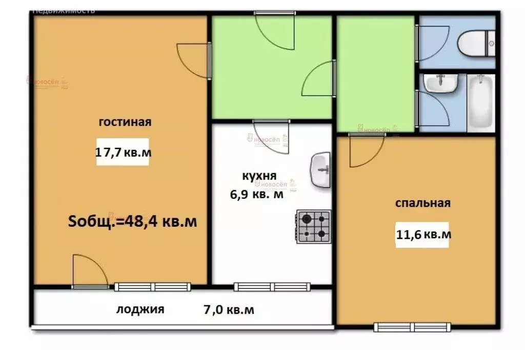 2-комнатная квартира: Екатеринбург, улица Бебеля, 142 (48.4 м) - Фото 1