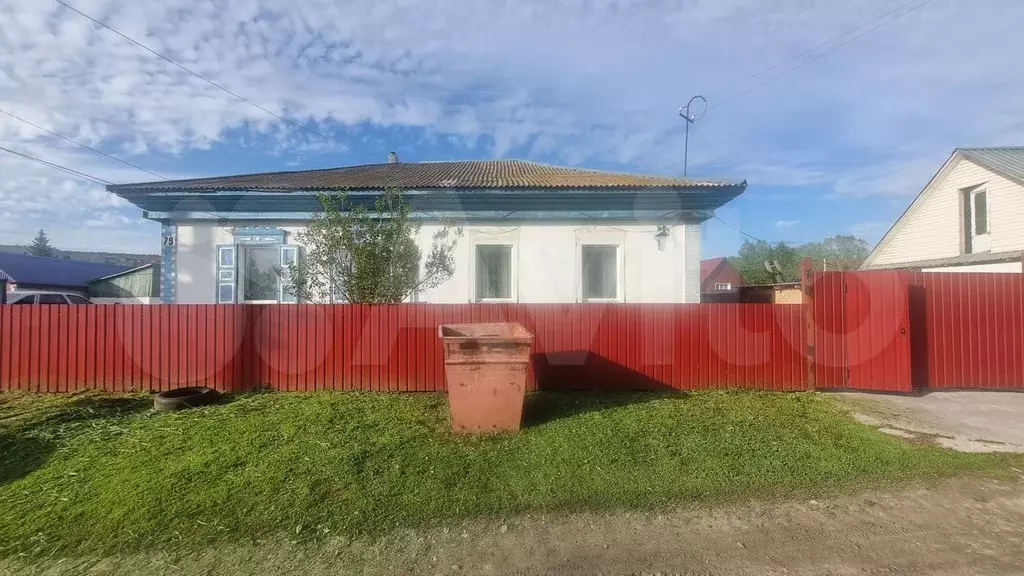 Дом 50 м на участке 5 сот. - Фото 0
