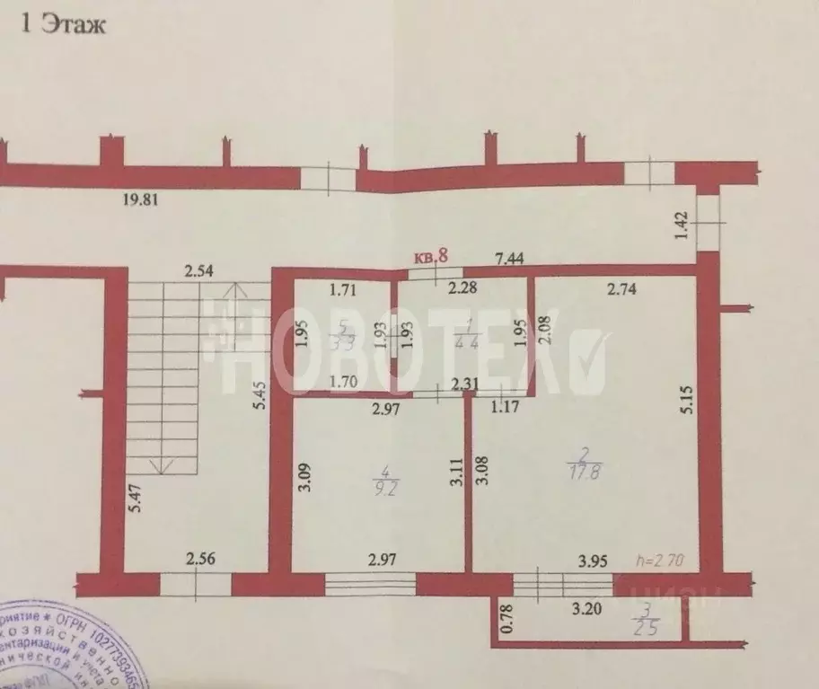 1-к кв. Краснодарский край, Горячий Ключ ул. Энгельса, 2В (37.0 м) - Фото 2