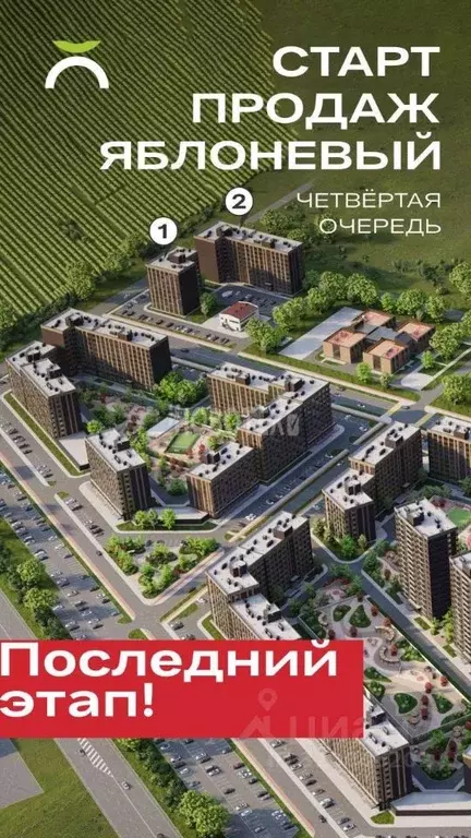 Студия Адыгея, Майкоп ул. Шовгенова, 1 (25.8 м) - Фото 1