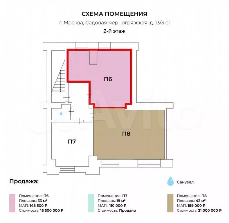 Продажа габ свободного назнаяения, 33 м - Фото 0