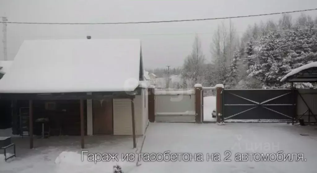 Дом в Ленинградская область, Выборгский район, Первомайское с/пос, ... - Фото 1