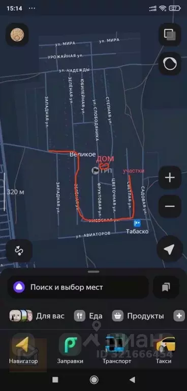 Участок в Крым, Сакский район, Суворовское с/пос, с. Великое ул. ... - Фото 2
