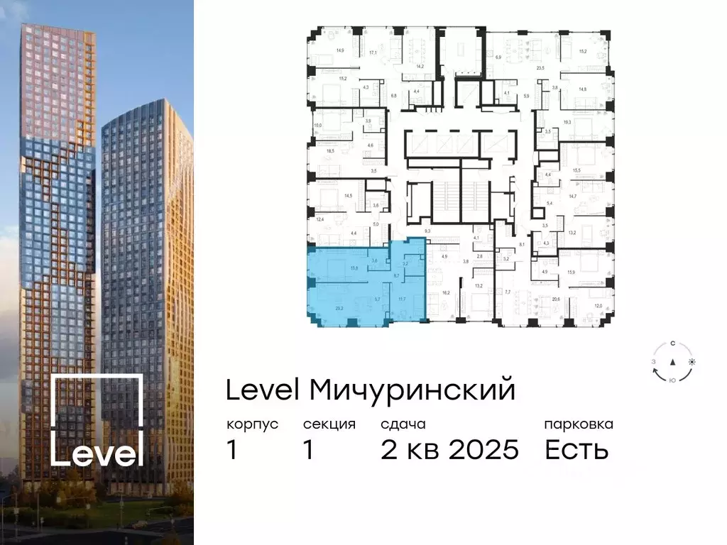 3-к кв. Москва Левел Мичуринский жилой комплекс, к1 (68.9 м) - Фото 1